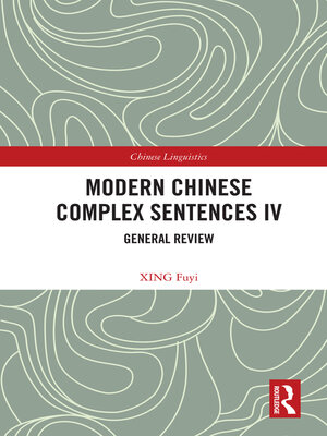 cover image of Modern Chinese Complex Sentences IV